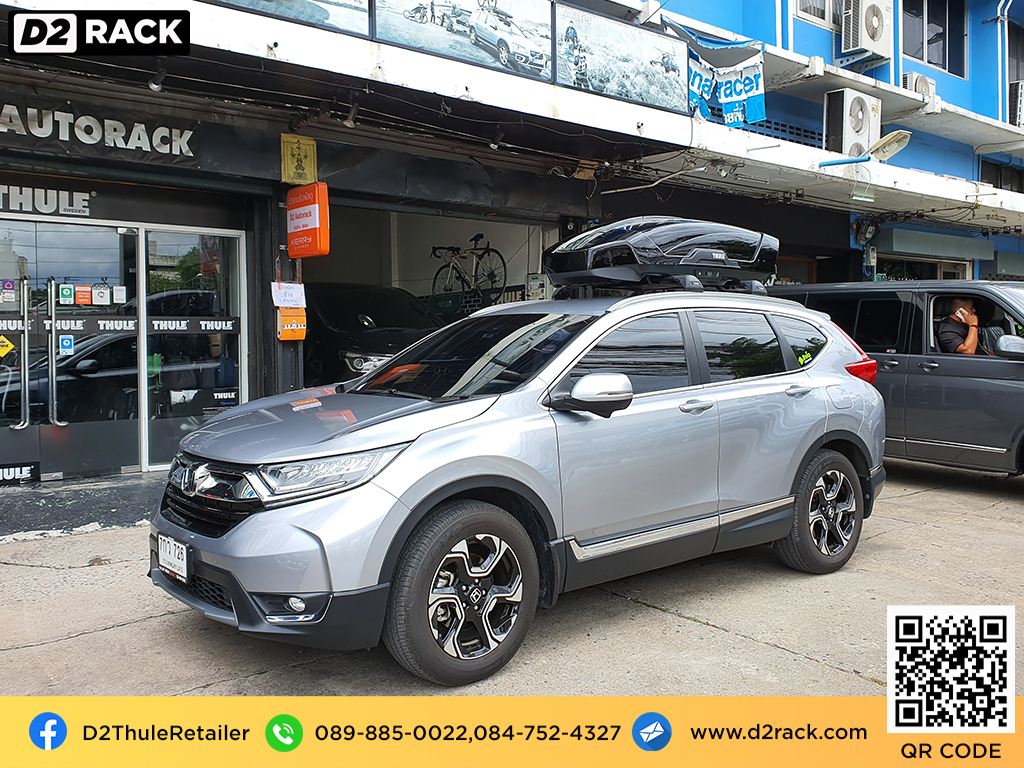 กล่องบนหลังคา thule Motion XT M กล่องเก็บของติดรถยนต์ แร็ ค หลังคา มือ สอง thule roofbox : ผลงานติดตั้ง กล่องหลังคารถยนต์ roof box Honda CRV G5 ซีอาร์วี