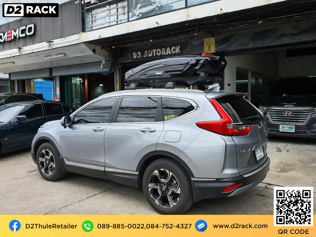 roof box กล่องสัมภาระบนหลังคา thule Motion XT M กล่องใส่ สัมภาระบนหลังคารถ กล่อง RoofBox กล่องสัมภาระบนหลังคา : ผลงานติดตั้ง กล่องหลังคารถยนต์ roof box Honda CRV G5 ซีอาร์วี