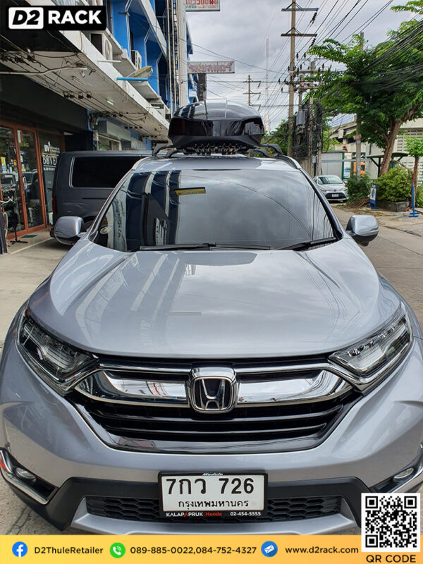 กล่องอเนกประสงค์บนหลังคารถ thule Motion XT M กล่องติดหลังคา มือสอง กล่องวางของบนหลังคา กล่องใส่ของบนหลังคารถ : ผลงานติดตั้ง กล่องหลังคารถยนต์ roof box Honda CRV G5 ซีอาร์วี