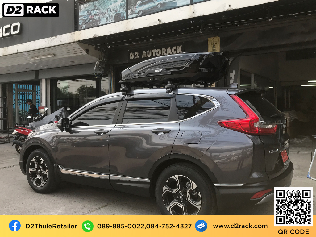 กล่อง RoofBox thule Motion XT M กล่องอเนกประสงค์บนหลังคารถ กล่องสัมภาระบนหลังคา กล่องอเนกประสงค์บนหลังคารถ : ผลงานติดตั้ง กล่องหลังคารถยนต์ roof box Honda CRV G5 ซีอาร์วี