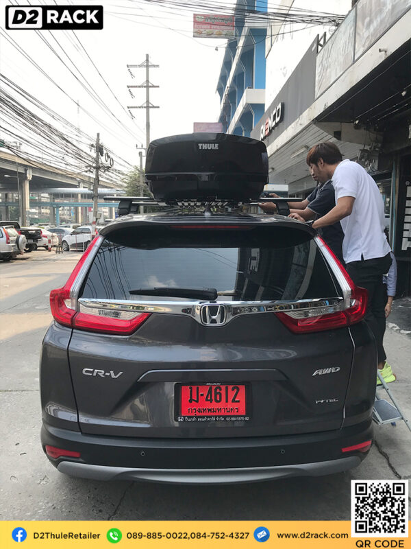 กล่องสัมภาระบนหลังคา thule Motion XT M กล่องวางของบนหลังคา กล่องเก็บของติดรถยนต์ roof box กล่องสัมภาระบนหลังคา : ผลงานติดตั้ง กล่องหลังคารถยนต์ roof box Honda CRV G5 ซีอาร์วี