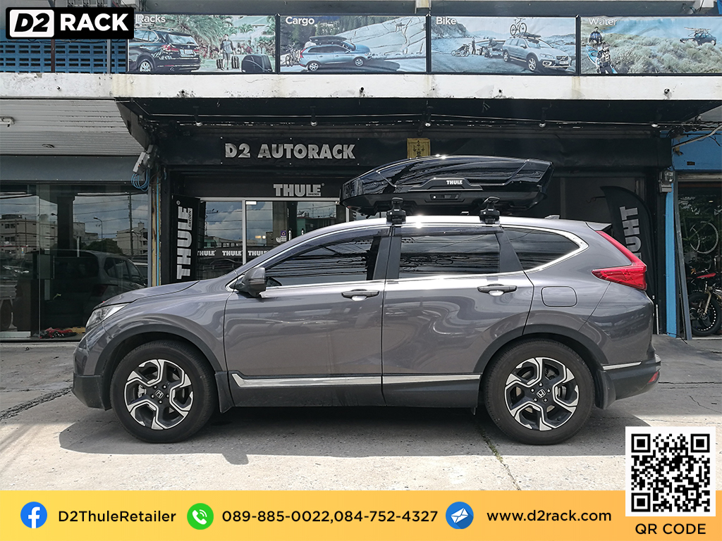 กล่องติดหลังคา thule Motion XT M roof box กล่องสัมภาระบนหลังคา ที่วางของบนหลังคา กล่องเก็บของติดรถยนต์ : ผลงานติดตั้ง กล่องหลังคารถยนต์ roof box Honda CRV G5 ซีอาร์วี