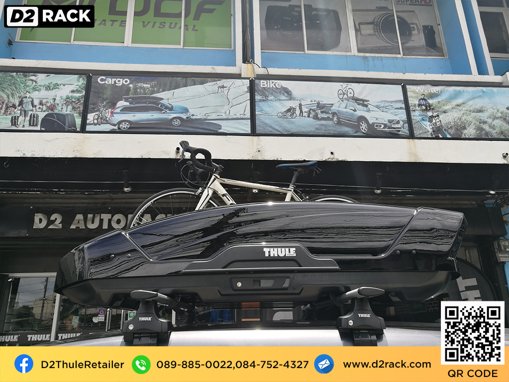 กล่องบนหลังคา thule Motion XT M ที่วางของบนหลังคา กล่องสัมภาระบนหลังคา มือสอง กล่องสัมภาระบนหลังคา : ผลงานติดตั้ง กล่องหลังคารถยนต์ roof box Honda CRV G5 ซีอาร์วี