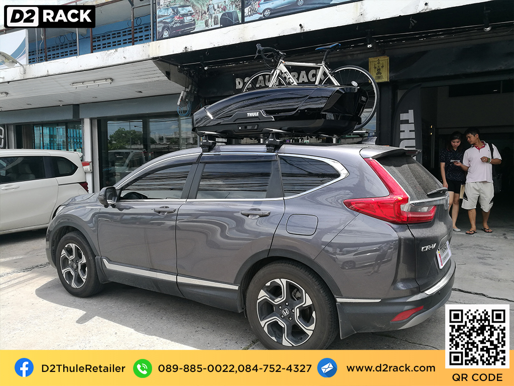 กล่องอเนกประสงค์บนหลังคารถ thule Motion XT M กล่องสัมภาระบนหลังคา กล่องบนหลังคา กล่องอเนกประสงค์บนหลังคารถ : ผลงานติดตั้ง กล่องหลังคารถยนต์ roof box Honda CRV G5 ซีอาร์วี