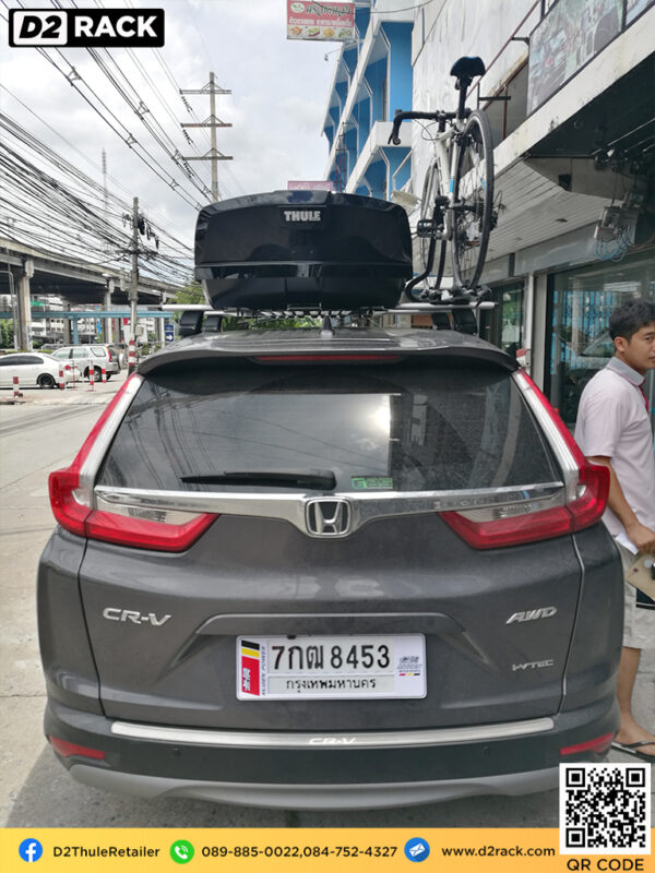 กล่องสัมภาระบนหลังคา มือสอง thule Motion XT M กล่องสัมภาระบนหลังคา คานขวาง กล่องบนหลังคา : ผลงานติดตั้ง กล่องหลังคารถยนต์ roof box Honda CRV G5 ซีอาร์วี