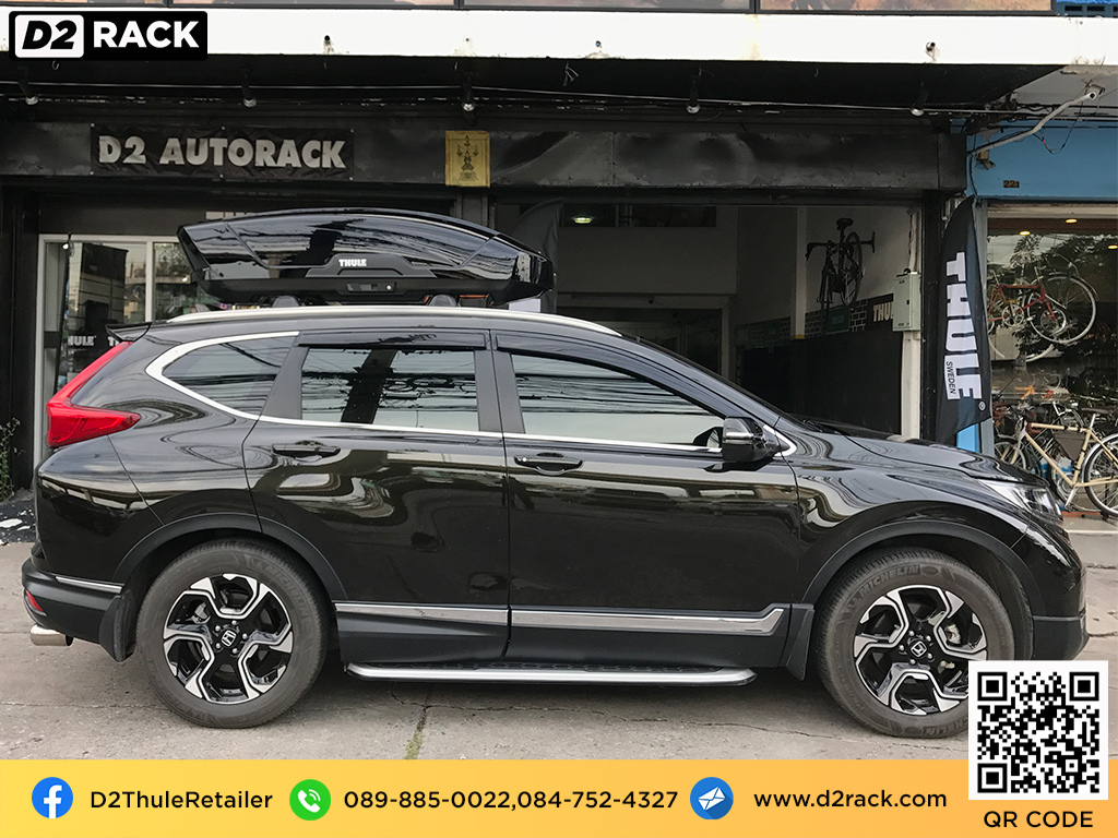 กล่องติดหลังคา thule มือสอง thule Motion XT M roof box กล่องสัมภาระบนหลังคา เชียงกง กล่องสัมภาระบนหลังคา มือสอง : ผลงานติดตั้ง กล่องหลังคารถยนต์ roof box Honda CRV G5 ซีอาร์วี