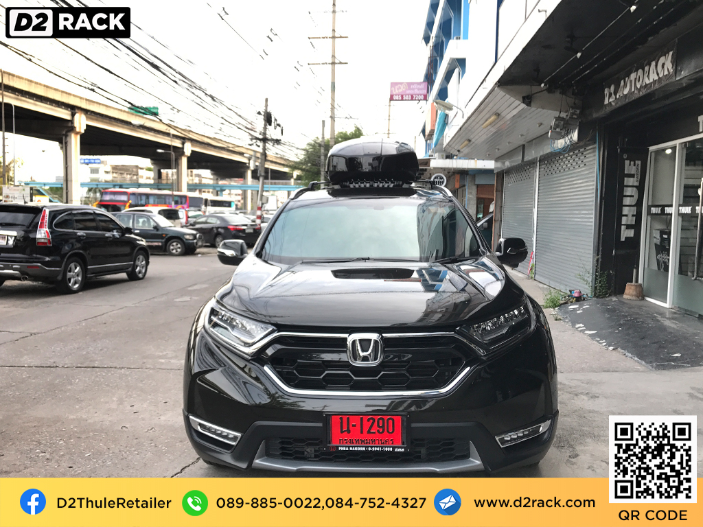 กล่องติดหลังคา thule มือสอง thule Motion XT M กล่องสัมภาระบนหลังคา กล่องบนหลังคา กล่องติดหลังคา : ผลงานติดตั้ง กล่องหลังคารถยนต์ roof box Honda CRV G5 ซีอาร์วี