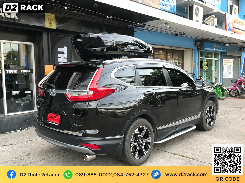 กล่องวางของบนหลังคา thule Motion XT M ขาย roofbox มือสอง กล่องติดหลังคาคารถ ที่เก็บของบนหลังคา : ผลงานติดตั้ง กล่องหลังคารถยนต์ roof box Honda CRV G5 ซีอาร์วี