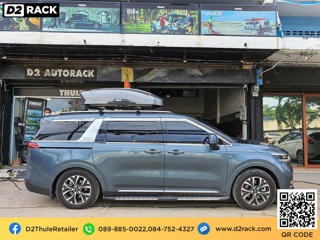 กล่องติดหลังคา thule มือสอง thule Motion XT M roof box กล่องสัมภาระบนหลังคา เชียงกง กล่องสัมภาระบนหลังคา มือสอง : ผลงานติดตั้ง กล่องหลังคารถยนต์ roof box Kia carnival คาร์นิวัล