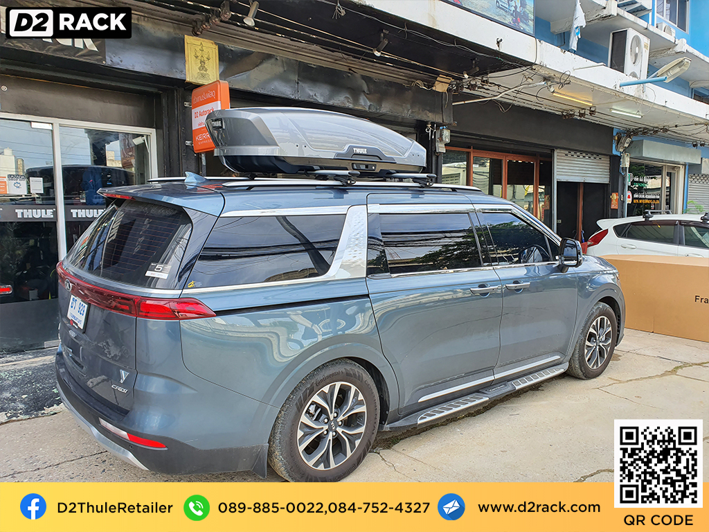 กล่องวางของบนหลังคา thule Motion XT M ขาย roofbox มือสอง กล่องติดหลังคาคารถ ที่เก็บของบนหลังคา : ผลงานติดตั้ง กล่องหลังคารถยนต์ roof box Kia carnival คาร์นิวัล
