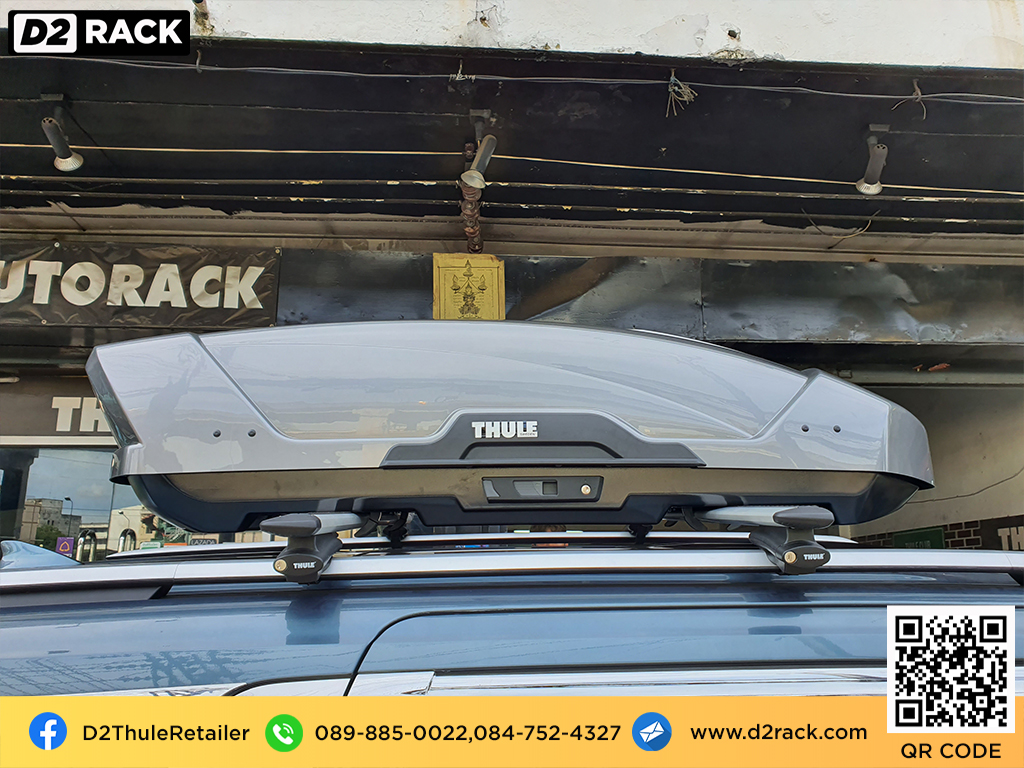ขาย roofbox thule Motion XT M ที่วางของบนหลังคา กล่องสัมภาระบนหลังคา กล่องเก็บของติดรถยนต์ : ผลงานติดตั้ง กล่องหลังคารถยนต์ roof box Kia carnival คาร์นิวัล