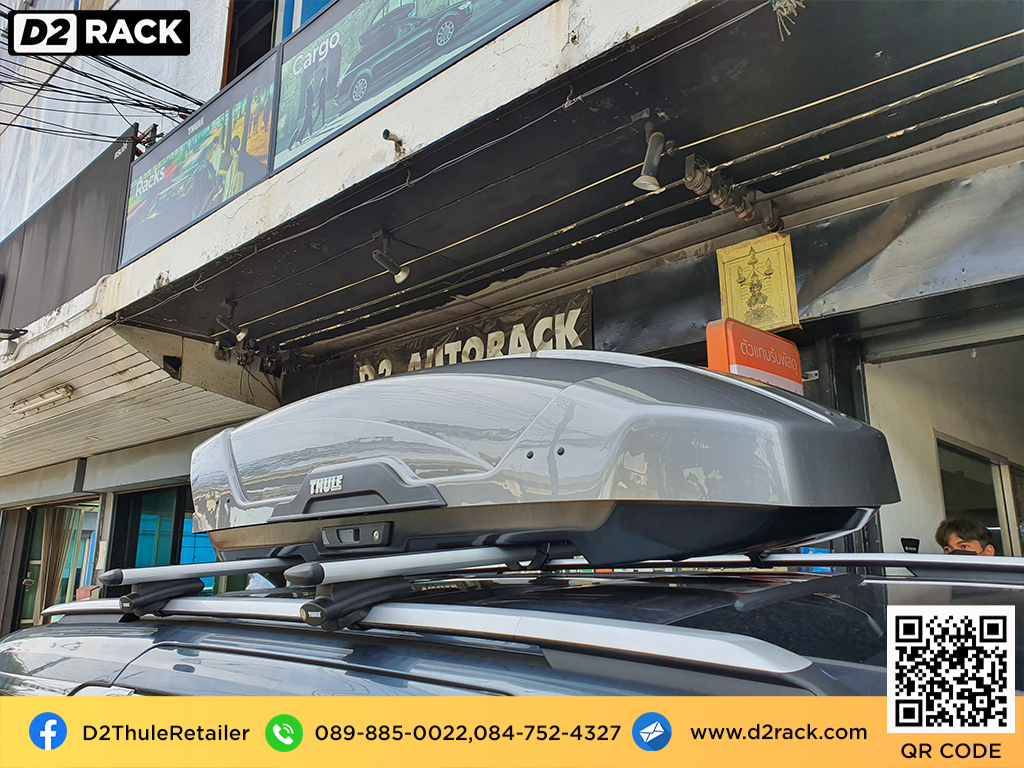 กล่องติดหลังคาคารถ thule Motion XT M roof box ราคาถูก ที่วางของบนหลังคา กล่องหลังคารถ : ผลงานติดตั้ง กล่องหลังคารถยนต์ roof box Kia carnival คาร์นิวัล