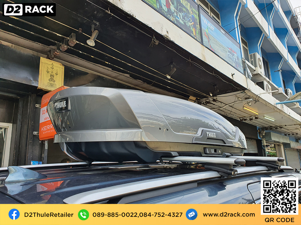 กล่องติดหลังคา thule มือสอง thule Motion XT M กล่องสัมภาระบนหลังคา กล่องบนหลังคา กล่องติดหลังคา : ผลงานติดตั้ง กล่องหลังคารถยนต์ roof box Kia carnival คาร์นิวัล
