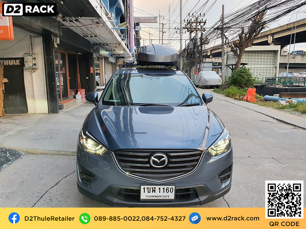 กล่องสัมภาระบนหลังคา มือสอง thule Motion XT M กล่องติดหลังคาคารถ กล่องอเนกประสงค์บนหลังคารถ กล่อง RoofBox : ผลงานติดตั้ง กล่องหลังคารถยนต์ roof box Mazda CX5