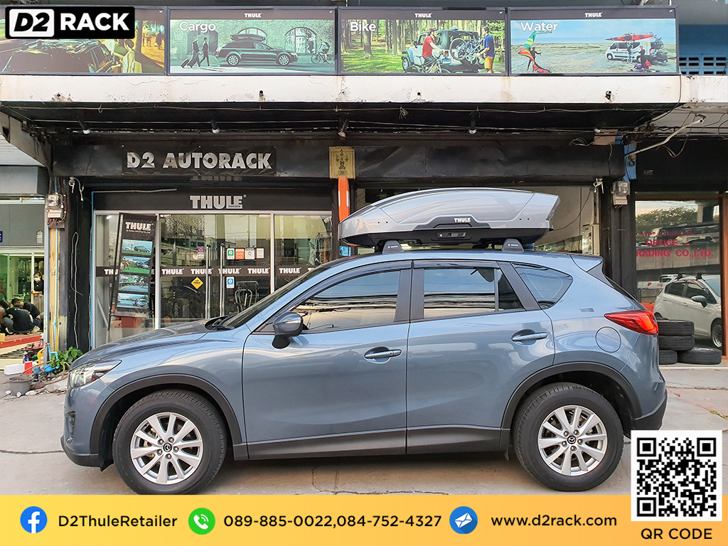 กล่องอเนกประสงค์บนหลังคารถ thule Motion XT M roofbox กล่องบนหลังคา ขาย roofbox : ผลงานติดตั้ง กล่องหลังคารถยนต์ roof box Mazda CX5