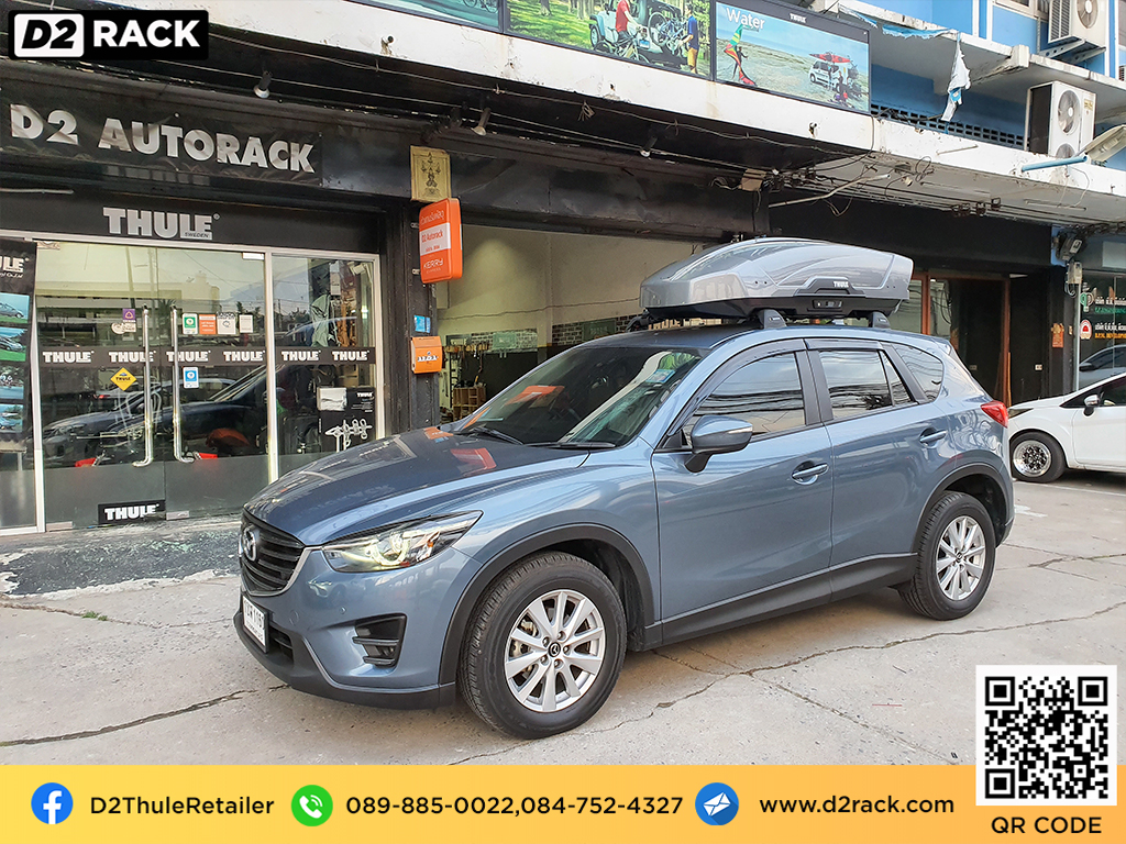 กล่องบนหลังคา thule Motion XT M กล่องเก็บของติดรถยนต์ กล่องหลังคา มือ สอง thule roofbox : ผลงานติดตั้ง กล่องหลังคารถยนต์ roof box Mazda CX5