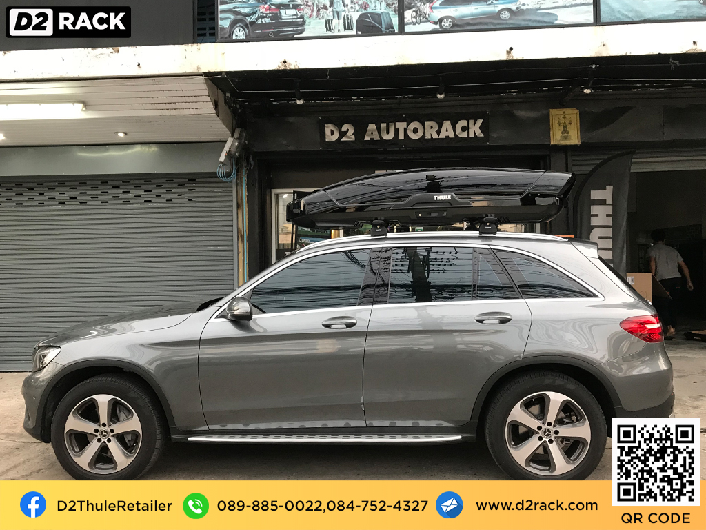 กล่องอเนกประสงค์บนหลังคารถ thule Motion XT XL roofbox กล่องบนหลังคา ขาย roofbox : ผลงานติดตั้ง กล่องหลังคารถยนต์ roof box Benz GLC 250d จีเอลซี