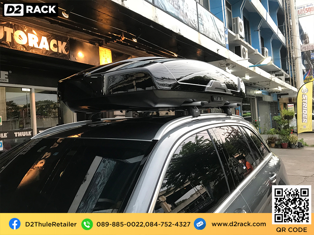 กล่องสัมภาระบนหลังคา pantip thule Motion XT XL กล่อง RoofBox ขาย กล่องใส่สัมภาระ บนหลังคารถมือสอง : ผลงานติดตั้ง กล่องหลังคารถยนต์ roof box Benz GLC 250d จีเอลซี