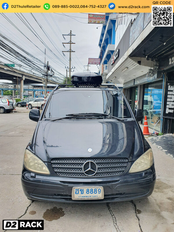 roofbox thule Motion XT XL กล่องหลังคารถ กล่องใส่ของบนหลังคารถ กล่องเก็บสัมภาระบนหลังคา : ผลงานติดตั้ง กล่องหลังคารถยนต์ roof box Benz Vito เบนซ์ วีโต้