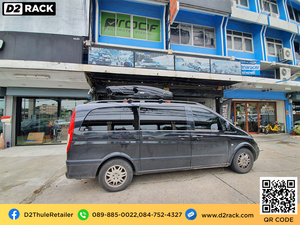 กล่อง RoofBox thule Motion XT XL กล่องอเนกประสงค์บนหลังคารถ กล่องใส่ของบนหลังคามือ 2 ขาย roofbox : ผลงานติดตั้ง กล่องหลังคารถยนต์ roof box Benz Vito เบนซ์ วีโต้