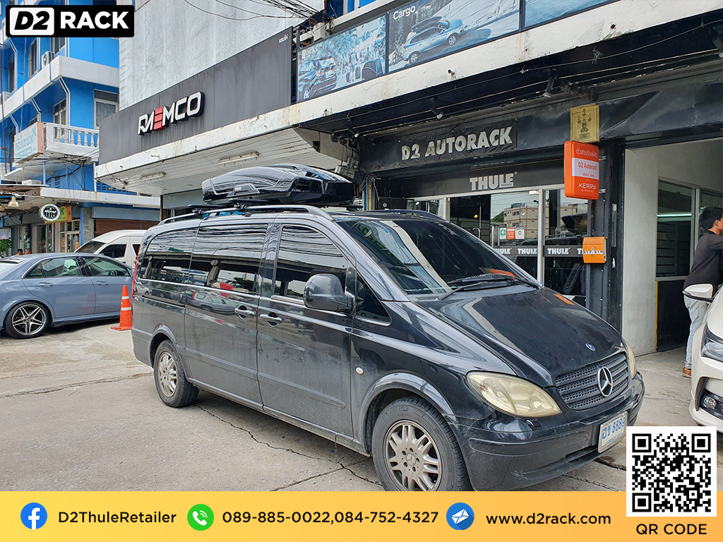กล่องสัมภาระบนหลังคามือสอง thule Motion XT XL roofbox เชียงกง กล่องใส่สัมภาระบนหลังคารถ : ผลงานติดตั้ง กล่องหลังคารถยนต์ roof box Benz Vito เบนซ์ วีโต้