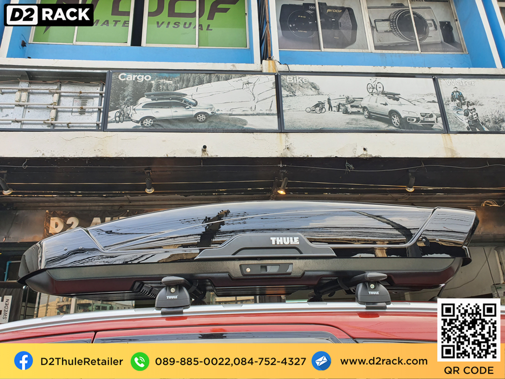 กล่อง RoofBox thule Motion XT XL กล่องอเนกประสงค์บนหลังคารถ กล่องใส่ของบนหลังคามือ 2 ขาย roofbox : ผลงานติดตั้ง กล่องหลังคารถยนต์ roof box Ford everest เอเวอเรสต์
