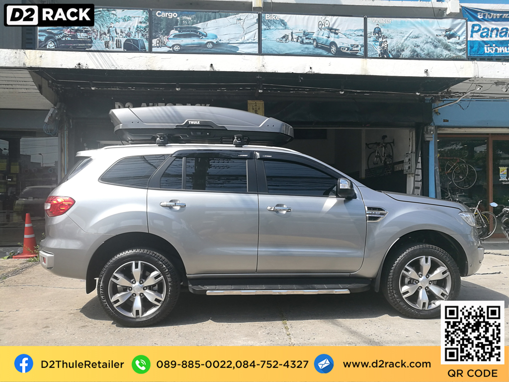 กล่องเก็บสัมภาระบนหลังคา pantip thule Motion XT XL กล่องวางของบนหลังคา ที่วางของบนหลังคา roof box ราคาถูก : ผลงานติดตั้ง กล่องหลังคารถยนต์ roof box Ford everest เอเวอเรสต์