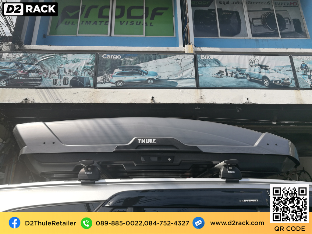 กล่องหลังคารถ thule Motion XT XL กล่องสัมภาระบนหลังคา pantip กล่องอเนกประสงค์บนหลังคารถ roof box เชียงกง : ผลงานติดตั้ง กล่องหลังคารถยนต์ roof box Ford everest เอเวอเรสต์