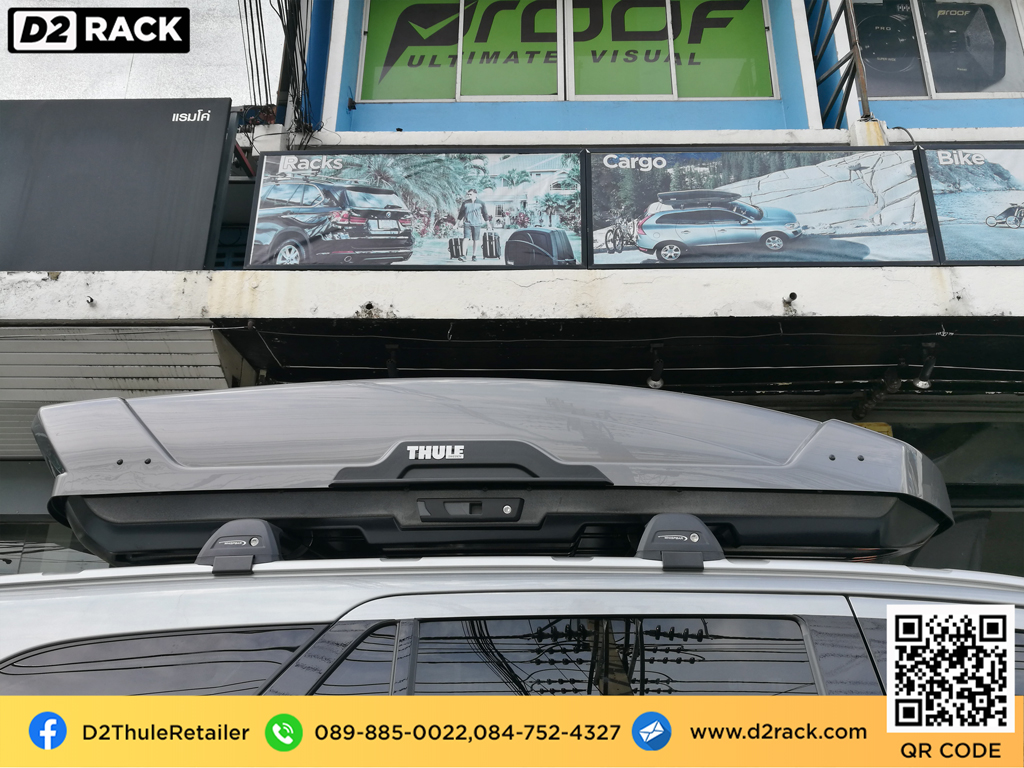 ที่วางของบนหลังคา thule Motion XT XL กล่องติดหลังคา thule มือสอง คานขวาง กล่องบนหลังคา : ผลงานติดตั้ง กล่องหลังคารถยนต์ roof box Ford everest เอเวอเรสต์