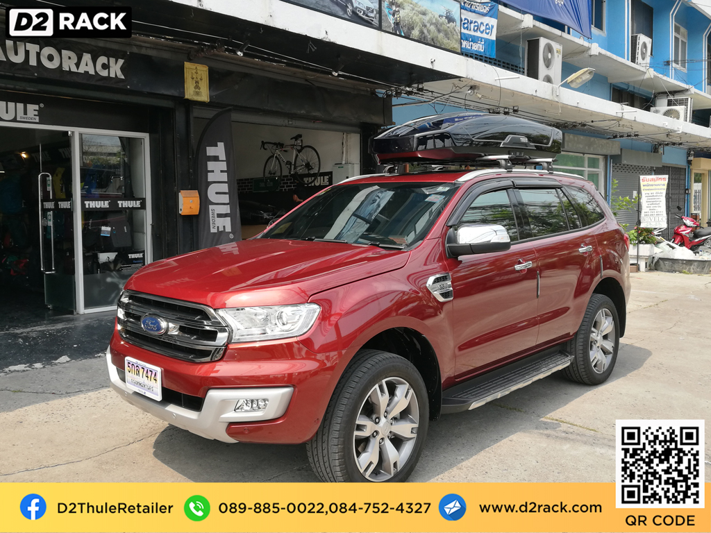 กล่องใส่สัมภาระบนหลังคารถ thule Motion XT XL กล่องบนหลังคา กล่องใส่ของบนหลังคามือ 2 กล่องอเนกประสงค์บนหลังคารถ : ผลงานติดตั้ง กล่องหลังคารถยนต์ roof box Ford everest เอเวอเรสต์