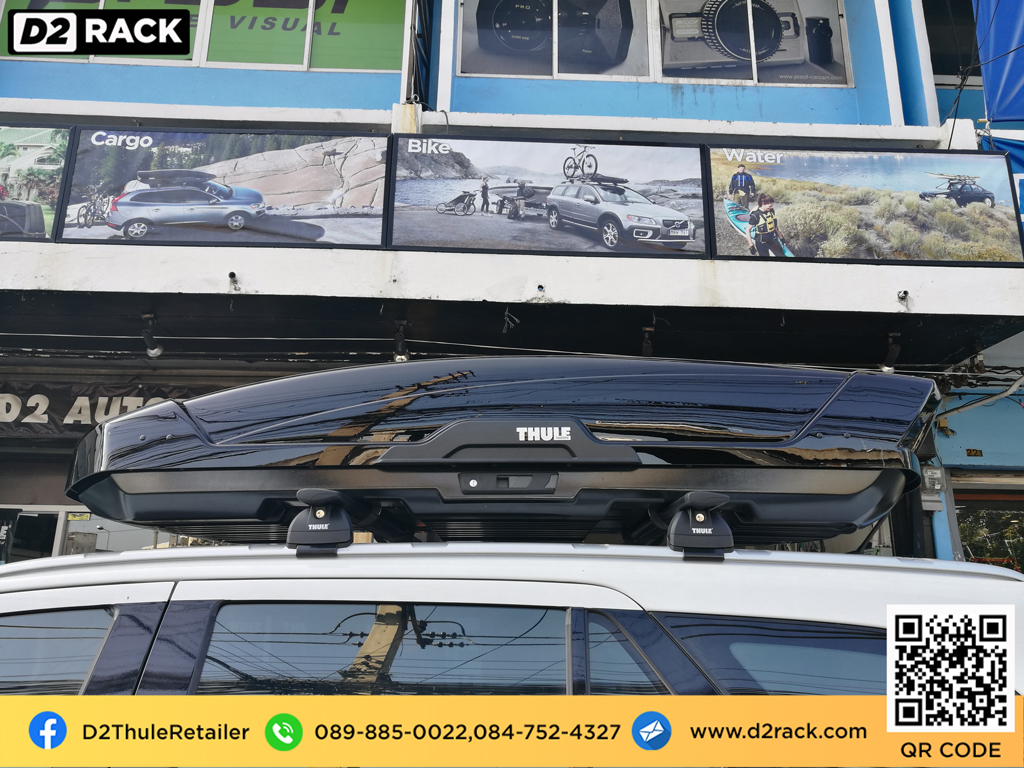กล่อง RoofBox thule Motion XT XL กล่องติดหลังคาคารถ กล่องบนหลังคา คานขวาง : ผลงานติดตั้ง กล่องหลังคารถยนต์ roof box Ford everest เอเวอเรสต์