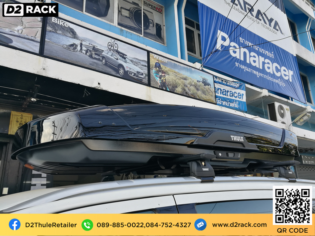 กล่องอเนกประสงค์บนหลังคารถ thule Motion XT XL กล่องสัมภาระบนหลังคา กล่องบนหลังคา กล่องอเนกประสงค์บนหลังคารถ : ผลงานติดตั้ง กล่องหลังคารถยนต์ roof box Ford everest เอเวอเรสต์