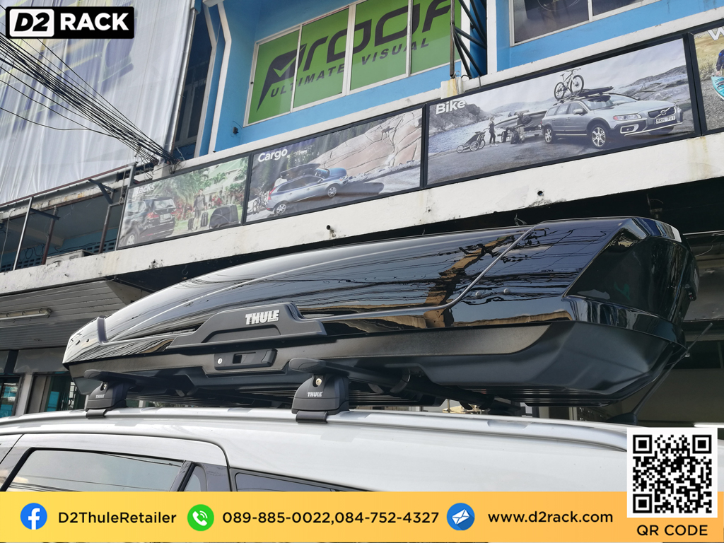 กล่องบนหลังคา thule Motion XT XL ที่วางของบนหลังคา กล่องสัมภาระบนหลังคา มือสอง กล่องสัมภาระบนหลังคา : ผลงานติดตั้ง กล่องหลังคารถยนต์ roof box Ford everest เอเวอเรสต์