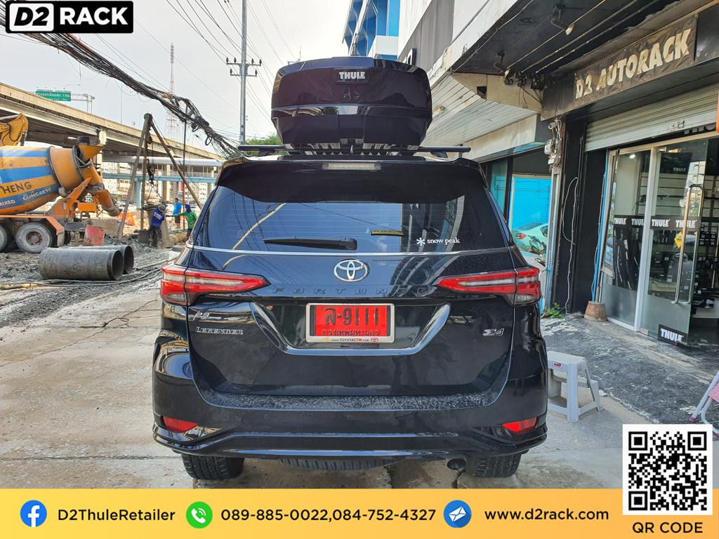 กล่องอเนกประสงค์บนหลังคารถ thule motion xt xl แร็คหลังคา มือสอง thule กล่องวางของบนหลังคา กล่องใส่ของบนหลังคารถ : ผลงานติดตั้ง กล่องหลังคารถยนต์ roof box Toyota fortuner ฟอร์จูนเนอร์