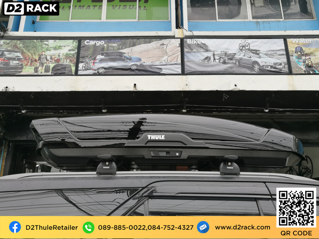 กล่อง RoofBox thule motion xt xl กล่องติดหลังคารถ กล่องบนหลังคา คานขวาง : ผลงานติดตั้ง กล่องหลังคารถยนต์ roof box Toyota fortuner ฟอร์จูนเนอร์