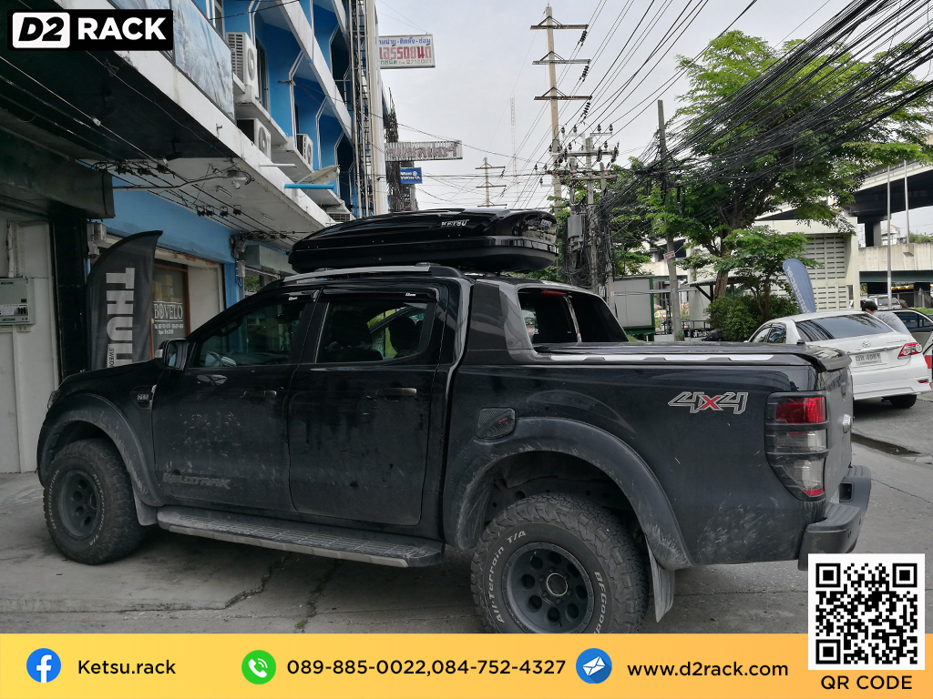 กล่องวางของบนหลังคา KETSU M1 กล่องบนหลังคา กล่อง RoofBox กล่องหลังคารถ : ผลงานติดตั้ง กล่องหลังคารถยนต์ roof box Ford Ranger เรนเจอร์