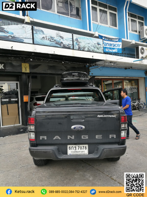 กล่องบนหลังคา KETSU M1 กล่องเก็บของติดรถยนต์ กล่องหลังคา มือ สอง thule roofbox : ผลงานติดตั้ง กล่องหลังคารถยนต์ roof box Ford Ranger เรนเจอร์
