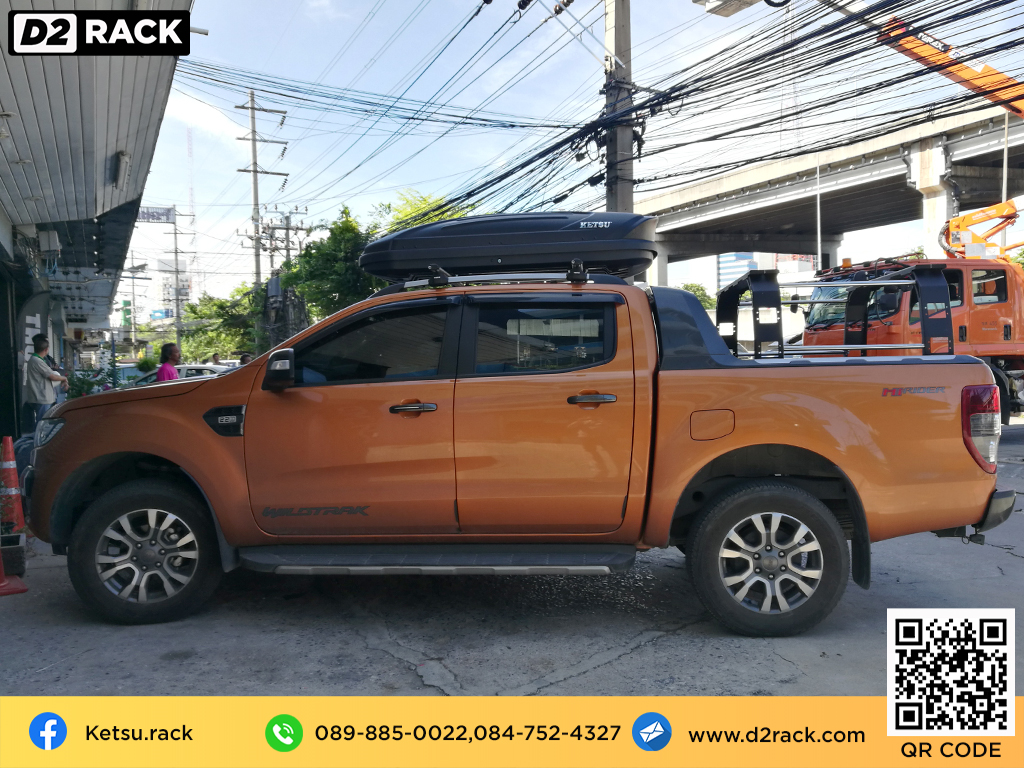 กล่องติดหลังคา thule มือสอง KETSU M1 roof box กล่องสัมภาระบนหลังคา เชียงกง กล่องสัมภาระบนหลังคา มือสอง : ผลงานติดตั้ง กล่องหลังคารถยนต์ roof box Ford Ranger เรนเจอร์