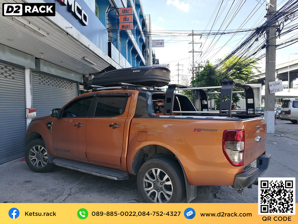 กล่องวางของบนหลังคา KETSU M1 ขาย roofbox มือสอง กล่องติดหลังคาคารถ ที่เก็บของบนหลังคา : ผลงานติดตั้ง กล่องหลังคารถยนต์ roof box Ford Ranger เรนเจอร์