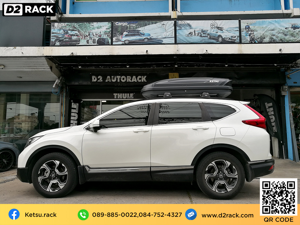 กล่องติดหลังคา thule มือสอง KETSU M1 roof box กล่องสัมภาระบนหลังคา เชียงกง กล่องสัมภาระบนหลังคา มือสอง : ผลงานติดตั้ง กล่องหลังคารถยนต์ roof box Honda CRV G5 ซีอาร์วี
