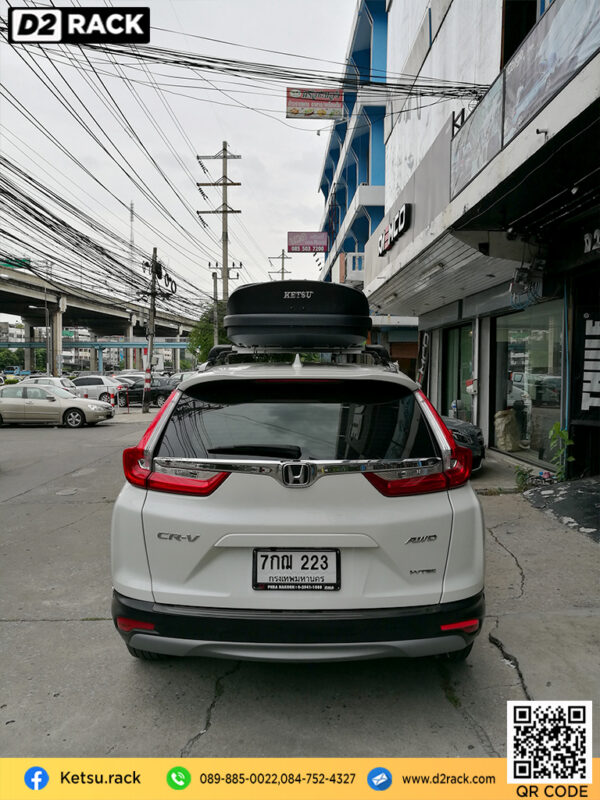 กล่องวางของบนหลังคา KETSU M1 กล่องบนหลังคา กล่อง RoofBox กล่องหลังคารถ : ผลงานติดตั้ง กล่องหลังคารถยนต์ roof box Honda CRV G5 ซีอาร์วี