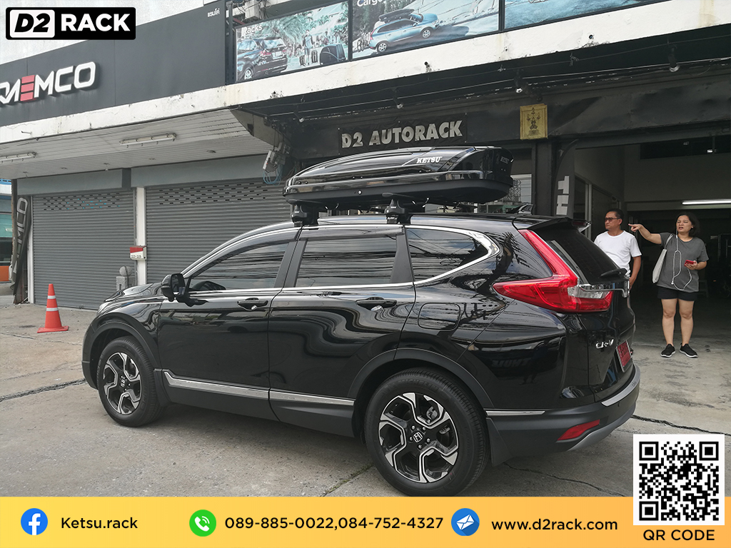 กล่องหลังคารถ KETSU M1 กล่องสัมภาระบนหลังคามือสอง กล่องวางของบนหลังคา roofbox มือ สอง : ผลงานติดตั้ง กล่องหลังคารถยนต์ roof box Honda CRV G5 ซีอาร์วี