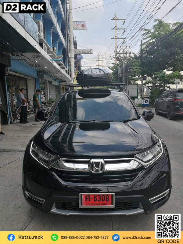 กล่องอเนกประสงค์บนหลังคารถ KETSU M1 กล่องติดหลังคา มือสอง thule กล่องวางของบนหลังคา กล่องใส่ของบนหลังคารถ : ผลงานติดตั้ง กล่องหลังคารถยนต์ roof box Honda CRV G5 ซีอาร์วี