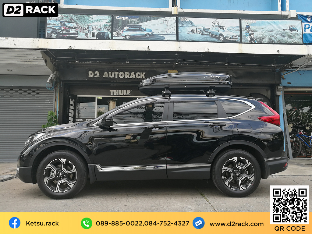 กล่องสัมภาระบนหลังคา pantip KETSU M1 กล่อง RoofBox ขาย กล่องใส่สัมภาระ บนหลังคารถมือสอง : ผลงานติดตั้ง กล่องหลังคารถยนต์ roof box Honda CRV G5 ซีอาร์วี
