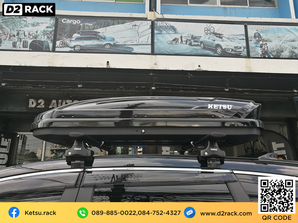 กล่องติดหลังคา มือสอง thule KETSU M1 กล่องสัมภาระบนหลังคา มือสอง roof box ราคา ถูก กล่องใส่สัมภาระ บนหลังคารถ : ผลงานติดตั้ง กล่องหลังคารถยนต์ roof box Honda CRV G5 ซีอาร์วี