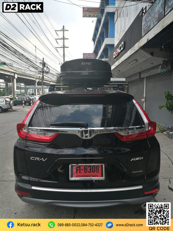 กล่องติดหลังคา thule มือสอง KETSU M1 กล่องสัมภาระบนหลังคา pantip กล่องติดหลังคา กล่องเก็บของ บนหลังคารถ : ผลงานติดตั้ง กล่องหลังคารถยนต์ roof box Honda CRV G5 ซีอาร์วี 