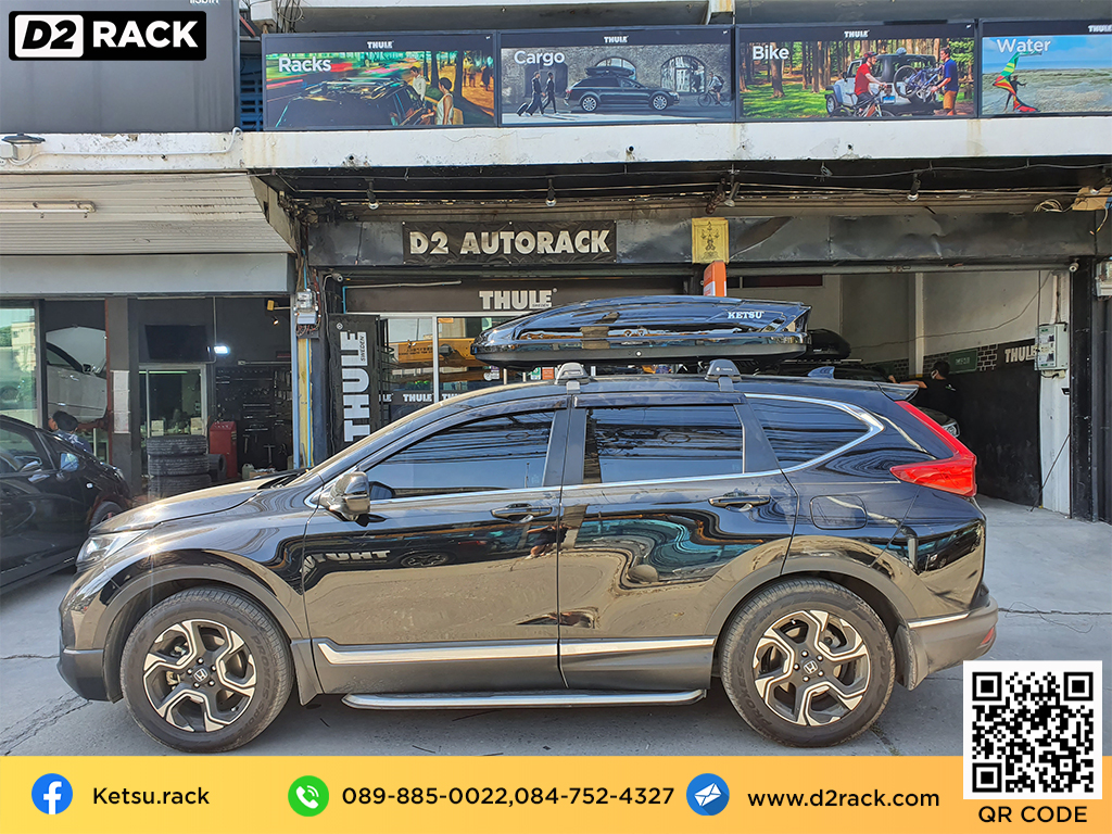 กล่องอเนกประสงค์บนหลังคารถ KETSU M1 roofbox กล่องบนหลังคา ขาย roofbox : ผลงานติดตั้ง กล่องหลังคารถยนต์ roof box Honda CRV G5 ซีอาร์วี