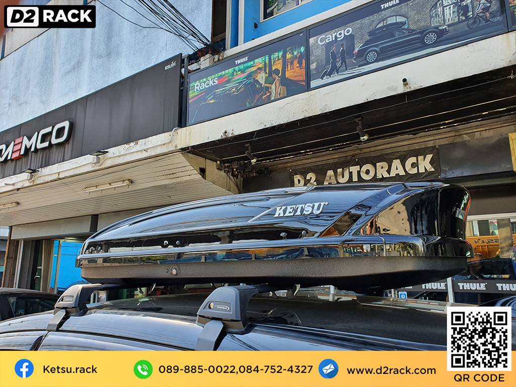 กล่องติดหลังคามือสอง thule KETSU M1 ขาย roofbox กล่องติดหลังคารถ กล่องติดหลังคารถเก๋ง thule มือสอง : ผลงานติดตั้ง กล่องหลังคารถยนต์ roof box Honda CRV G5 ซีอาร์วี