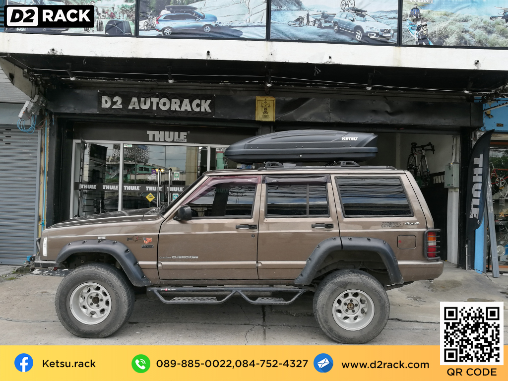 กล่องติดหลังคา thule มือสอง KETSU M1 roof box กล่องสัมภาระบนหลังคา เชียงกง กล่องสัมภาระบนหลังคา มือสอง : ผลงานติดตั้ง กล่องหลังคารถยนต์ roof box Jeep Cherokee เชโรกี