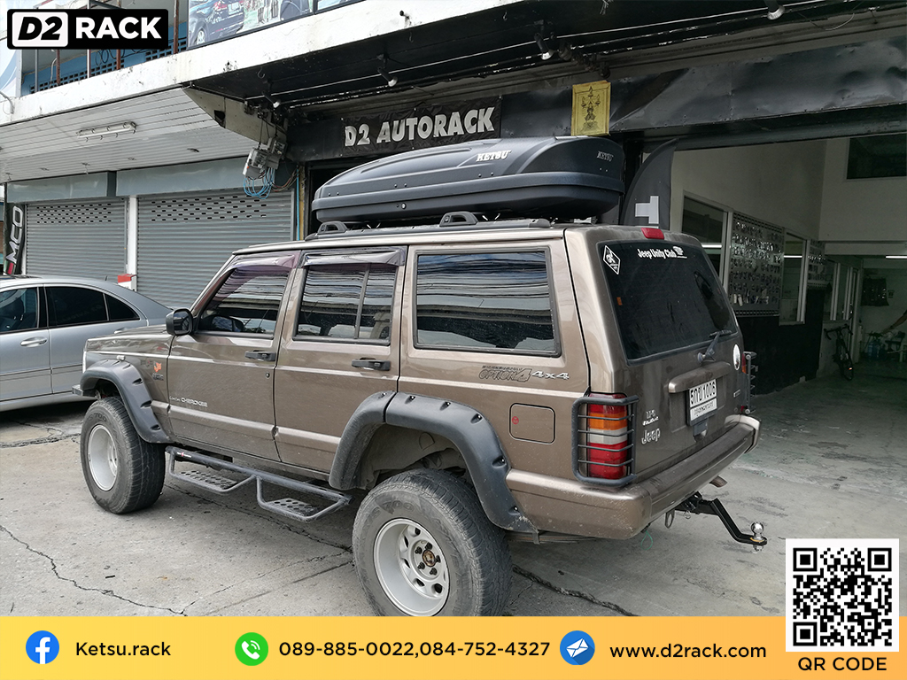 กล่องวางของบนหลังคา KETSU M1 ขาย roofbox มือสอง กล่องติดหลังคาคารถ ที่เก็บของบนหลังคา : ผลงานติดตั้ง กล่องหลังคารถยนต์ roof box Jeep Cherokee เชโรกี
